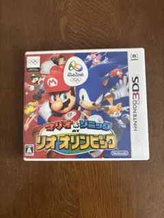 マリオ&ソニックAT リオオリンピック　ソフト