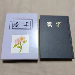 Item thumbnail for item 85120ce2-c614-49e4-a5f2-680e803d99f0