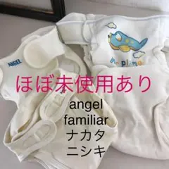 4枚セット♡布おむつカバー サイズ50〜60