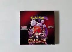 ポケモンカード ロケット団の栄光 BOX 未開封　シュリンクなし