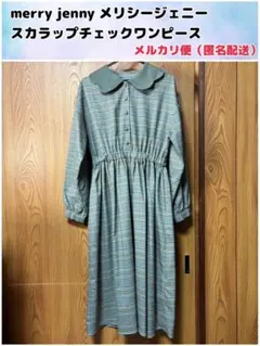 merry jenny メリージェニー スカラップチェックワンピース チェック