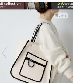 【COLLAGE GALLARDAGALANTE】 WETLINEトートバッグ