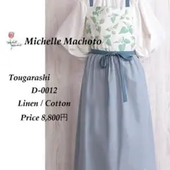 【定価8,800円】　新品未使用 エプロン おしゃれ ワンピース とうがらし柄