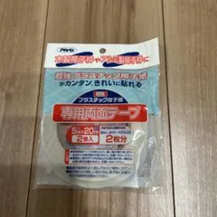 Item thumbnail for item b122855f-efcf-4353-92be-20497294cae2