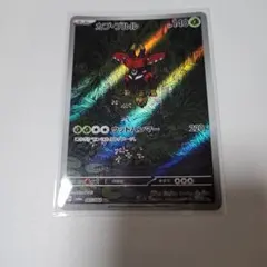 ポケモンカード カプ・ブルル