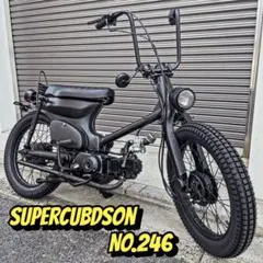 ホンダ スーパーカブ 50cc 3速 全国発送のサムネイル