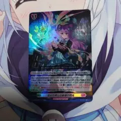 交わり照らせ緋蒼の閃光　3枚セット 交わり照らせ緋蒼の閃光【RR】{D-SS05/032}《リリカルモナステリオ》