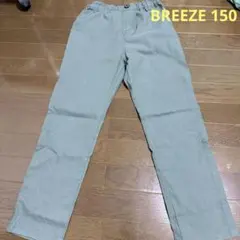 ブリーズ ストレッチパンツ 150