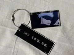 五条悟　アクリルキーホルダー