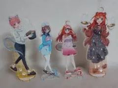 五等分の花嫁　アクリルスタンド　4点セットまとめ売り
