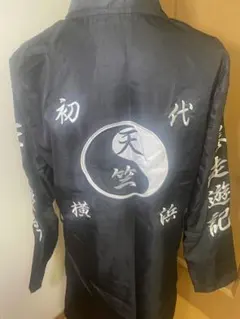 東京リベンジャーズ 天竺 特攻服 灰谷兄弟