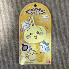 ラプラス様 リクエスト 2点 まとめ商品