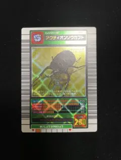 2026年最新】アクティオン 2003の人気アイテム - メルカリ