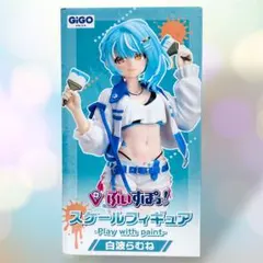 GIGO限定 ぶいすぽっ スケールフィギュア 白波らむね