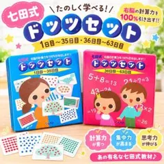 2026年最新】ドッツカードの人気アイテム - メルカリ