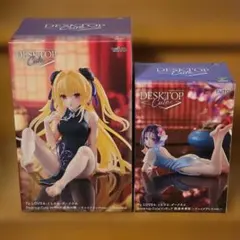 ToLOVEる　ダークネス　Desktop Cute チャイナドレス2種セット