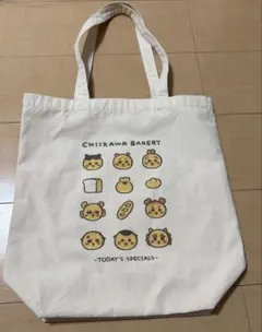 ちいかわ　ちいかわベーカリー　CHIIKAWA BAKERY トートバッグ