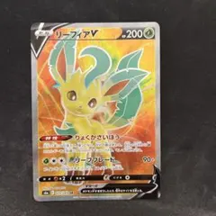 リーフィアV SR S6a イーブイヒーローズ 070/069