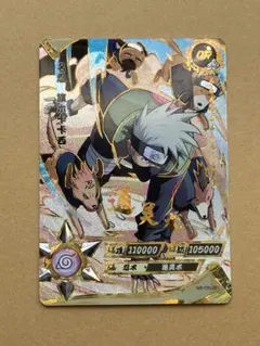 BORUTO kayou うずまきボルト NR-AR-032 - メルカリ