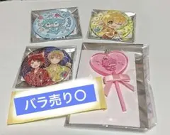 バラ売り可能◎すとぷりグッズまとめて出品（ファイル、缶バッジ、キーホルダー）