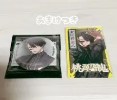 桃源暗鬼 ベースヤードトーキョー 缶バッジ 無陀野無人 カード