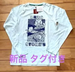 新品未使用　レディース　ドラッグストアーズ　長袖Tシャツ　メンズ　子ども
