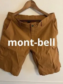 mont-bell モンベル ショートパンツ ブラウンのサムネイル