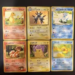 シジマのポケモン 6枚セット ○ ポケモンカード☆VS - メルカリ