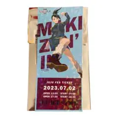 呪術廻戦 じゅじゅフェス2023 トレーディングチケット風カード 禪院真希