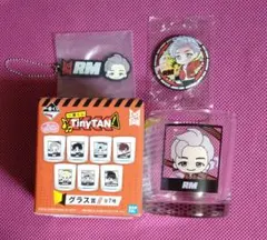 BTS　TinyTAN　一番くじ　メンバーチャーム&グラス&缶バッジ　RM