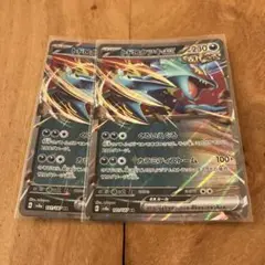 ポケモンカード　トドロクツキex ２枚セット