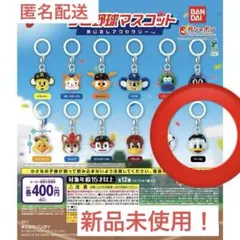 プロ野球マスコット　めじるしチャーム　マーくん