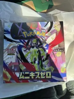 ポケカ　ムニキスゼロ　シュリンクなしペリペリ有り　1BOX