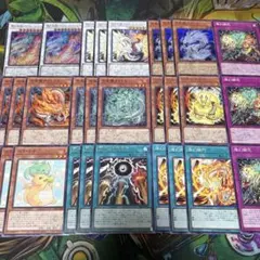 【遊戯王】天盃龍 デッキパーツ セット まとめ売り