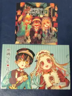 Item thumbnail for item 1434a37e-aeb0-4b75-ad5a-faab0ad35481