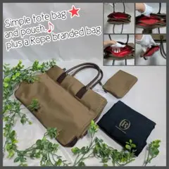 【美品★レッド】シンプルトートバッグ＆ポーチ セット おまけ ROPE 保存袋