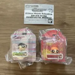 パワーパフガールズ ブリスターチャームコレクション ブロッサム バターカップ
