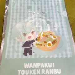 わんぱく！刀剣乱舞 ココスコラボ 膝丸