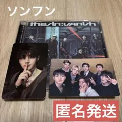 ENHYPEN THE SIN:VANISH Japanese ver.