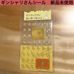 m様 リクエスト 2点 まとめ商品