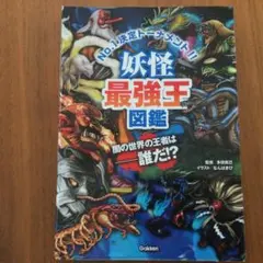 すずまる様 リクエスト 2点 まとめ商品