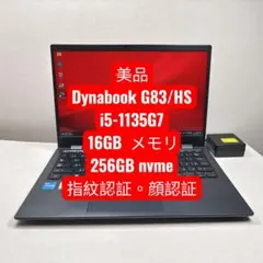 Dynabook G83/HS i5-1135G7 16GB 256GB