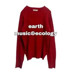 【earth music&ecology 】お値下げ中ケーブルニット レッド S