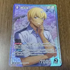 ● 名探偵コナン カードゲーム 黄色 SR 降谷零