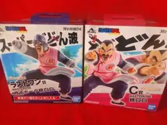 一番くじ　ドラゴンボールEX C賞　桃白白　&　ラストワン賞 サイボーグ桃白白