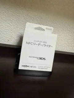 新品未使用 3DS NFCリーダー