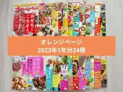 BR様 リクエスト 2点 まとめ商品