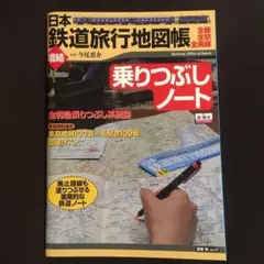 Item thumbnail for item 81c65a7f-af33-4e4b-85d7-d657dc60daa9