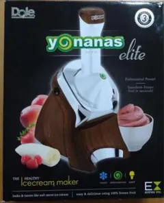 【美品】Yonanas ヨナナス エリート レッド ヨナナスメーカー アイスクリームメーカー ドール yonanas（ヨナナス） アイスクリームメーカー エリート981 レッド
