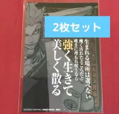 2025年最新】TSUTAYA限定イラストカード特典の人気アイテム
